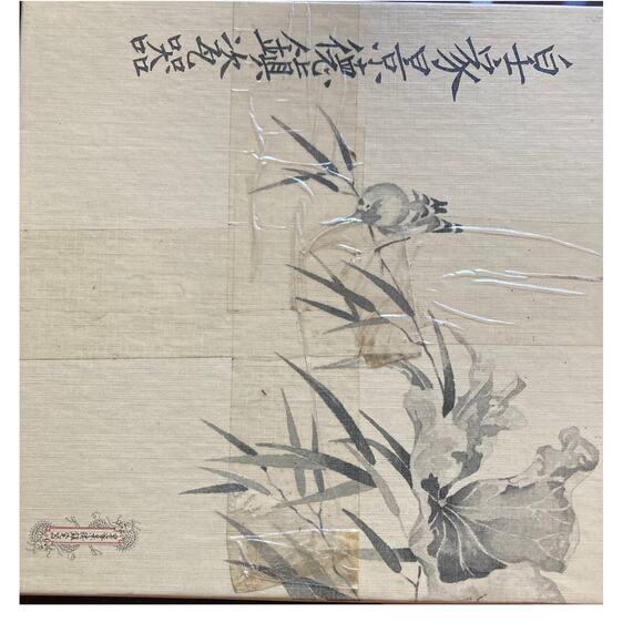 Imperial Jingdezhen Beauties Of The Red Mansion Hsi-Feng Collectors Plate 3rd - Picture 7 of 7